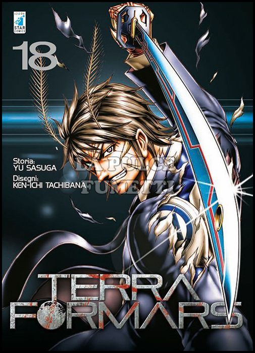 POINT BREAK #   209 - TERRA FORMARS 18